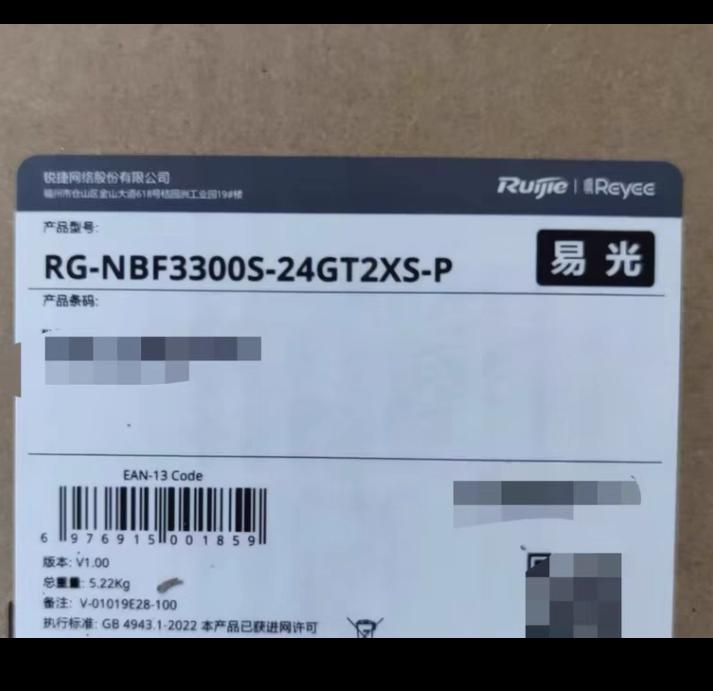 RG-NBF3300S-24GT2XS-P