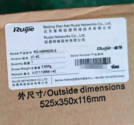 RG-NBR6205-E