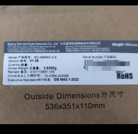 RG-NBR6210-E