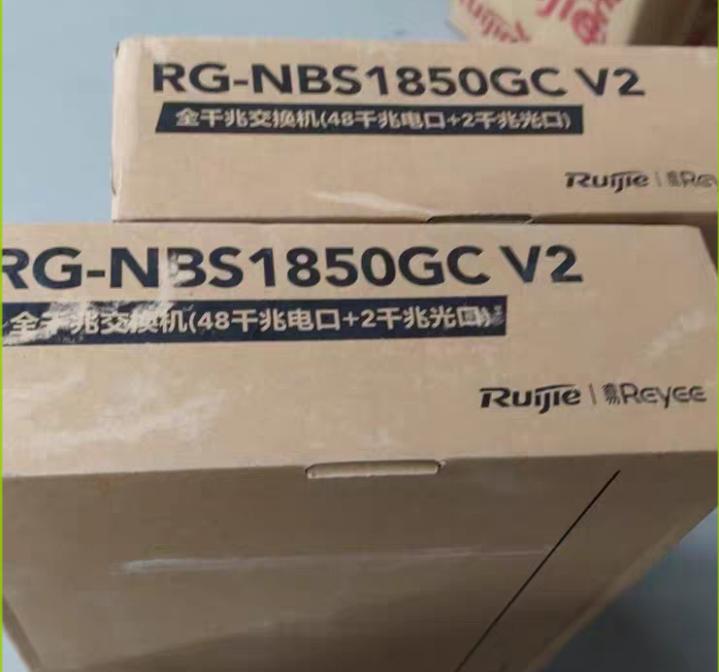 RG-NBS1850GC V2