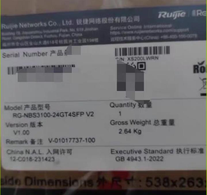 RG-NBS3100-24GT4SFP V2