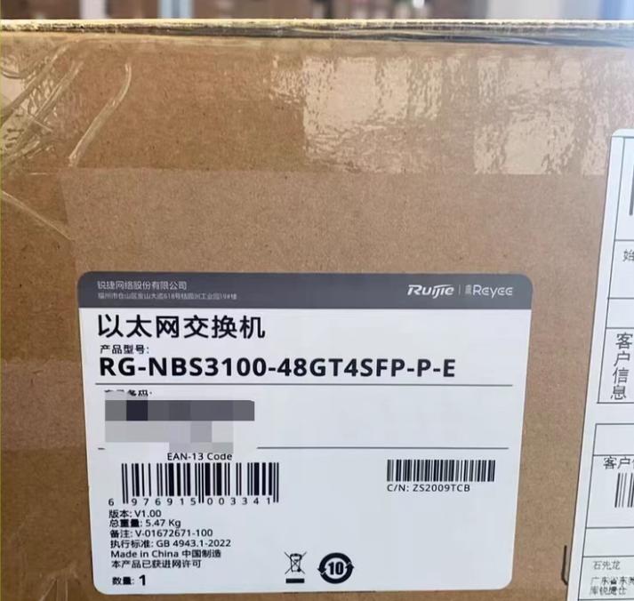 RG-NBS3100-48GT4SFP-P-E