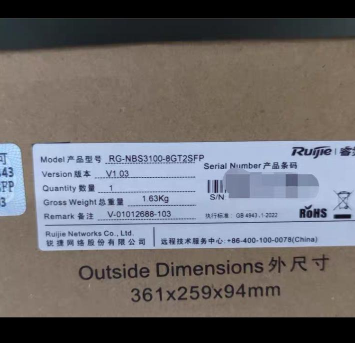 RG-NBS3100-8GT2SFP