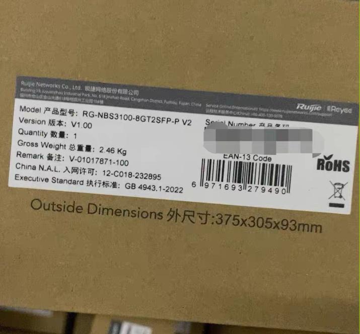 RG-NBS3100-8GT2SFP-P V2