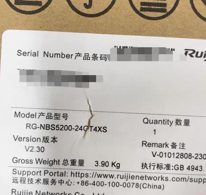 RG-NBS5200-24GT4XS