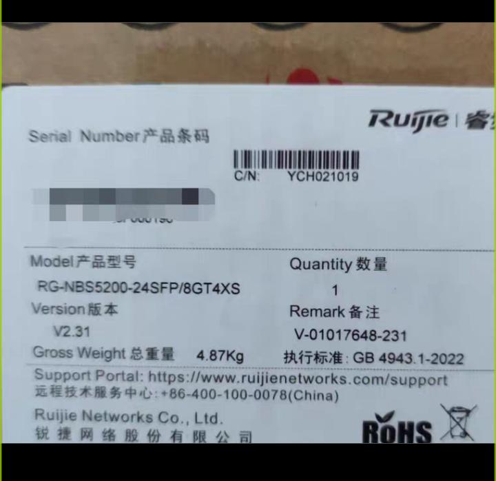 RG-NBS5200-24SFP 8GT4XS