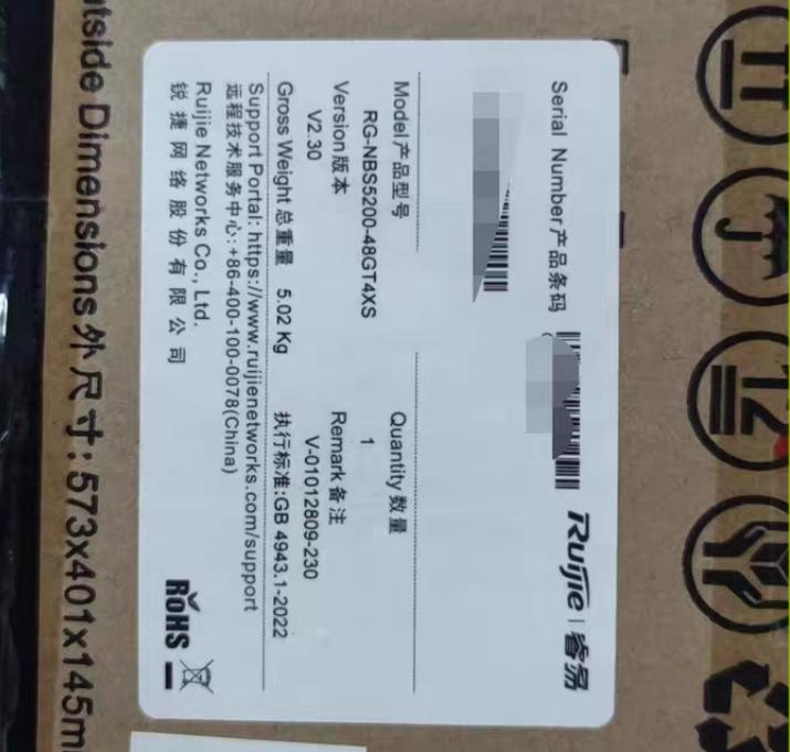 RG-NBS5200-48GT4XS