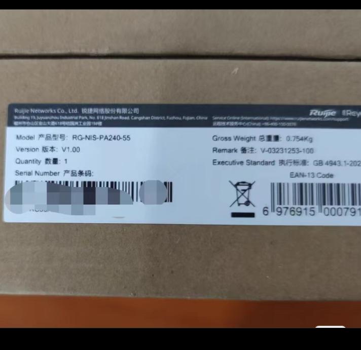 RG-NIS-PA240-55