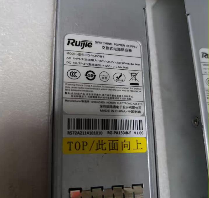 RG-PA150IB-F