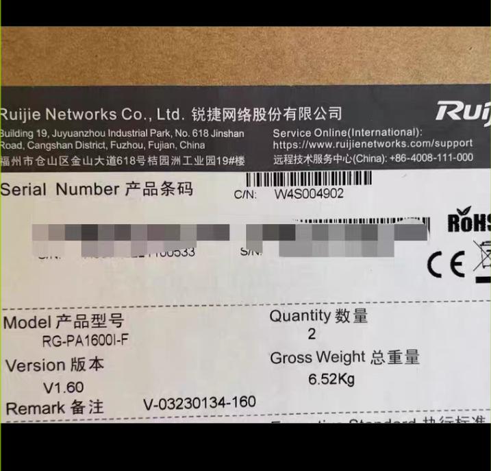 RG-PA1600I-F