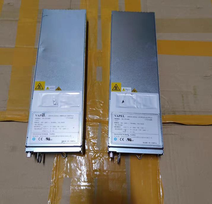 RG-PA1600I 1600W