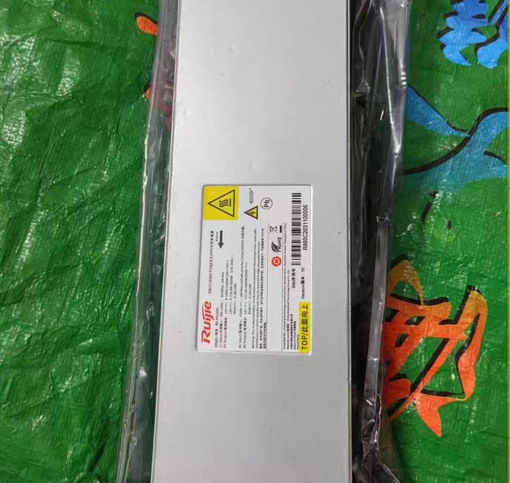 RG-PA1600I     1600W