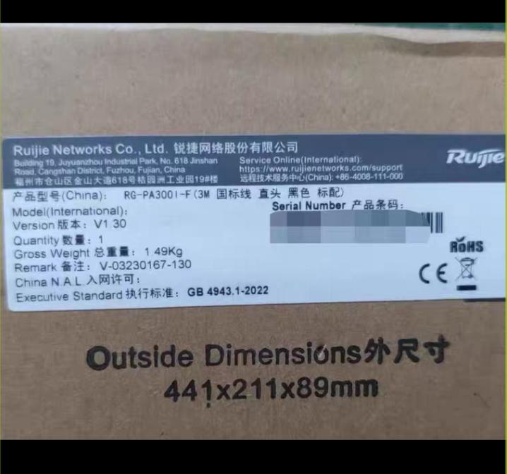 RG-PA300I-F