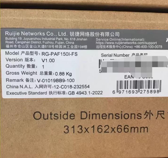RG-PAF150I-FS
