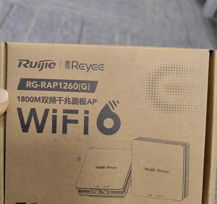 RG-RAP1260 G WiFi6 AP 1800M