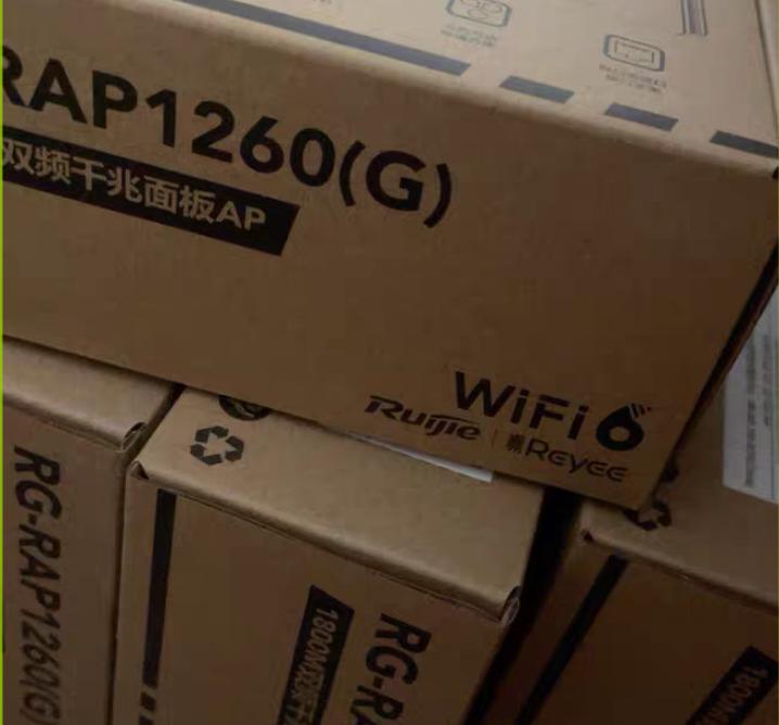 RG-RAP1260 G WiFi6 AP 1800M