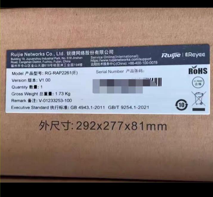 RG-RAP2261E