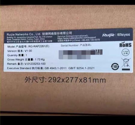 RG-RAP2261E