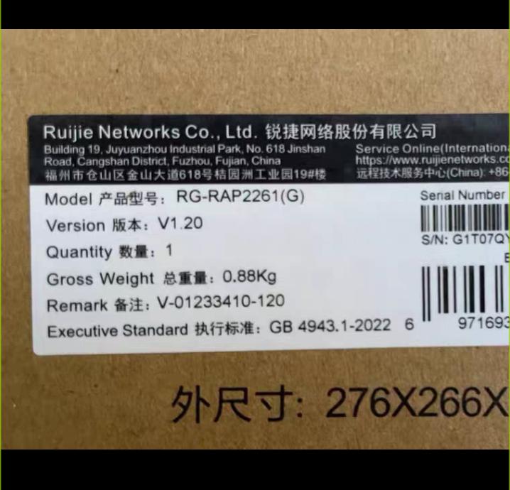RG-RAP2261G