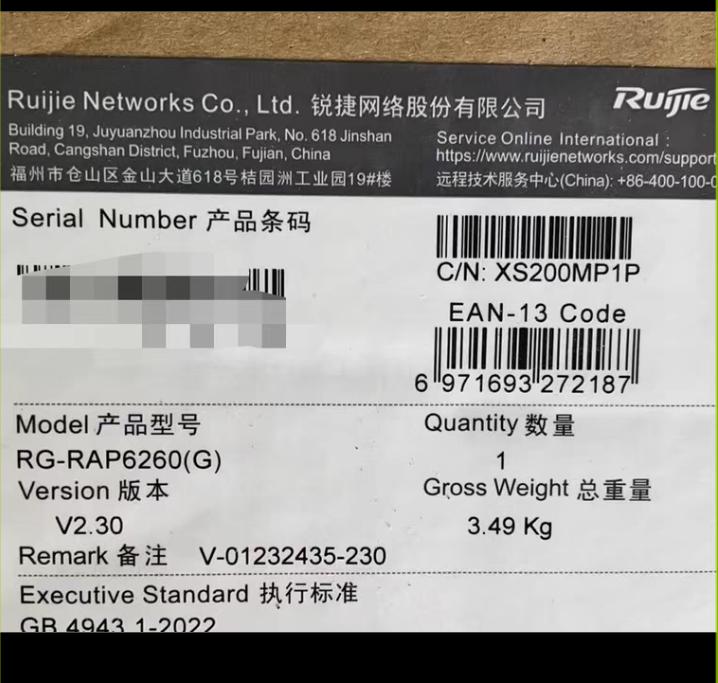 RG-RAP6260G