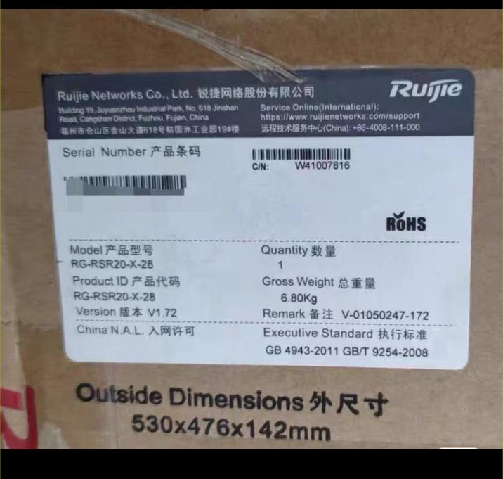 RG-RSR20-X-28