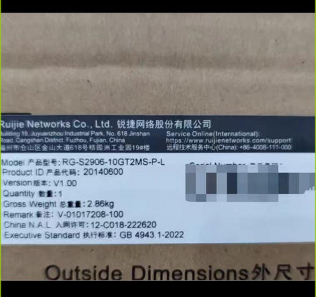 RG-S2906-10GT2MS-P-L