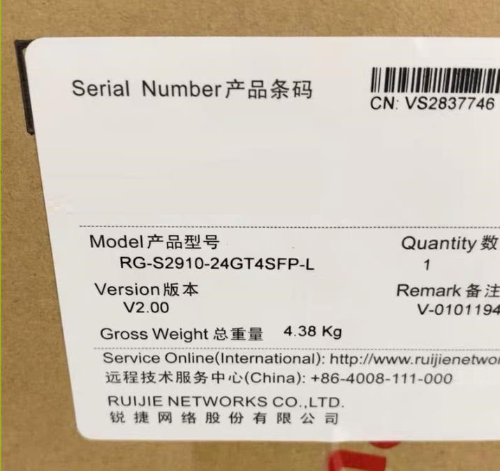 RG-S2910-24GT4SFP-L