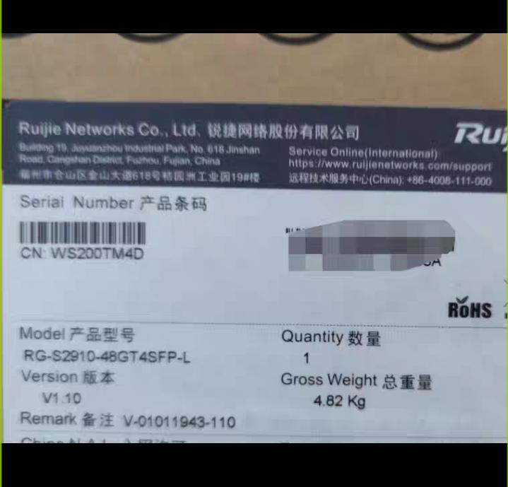 RG-S2910-48GT4SFP-L