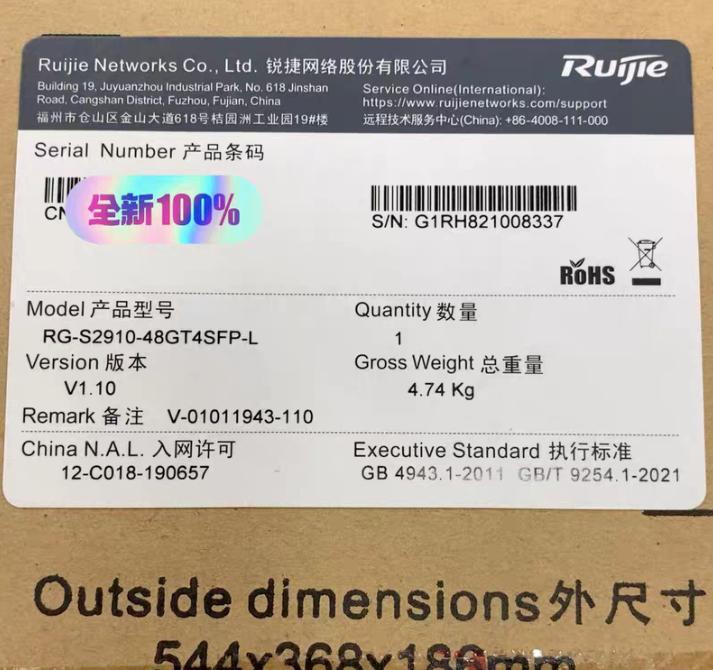 RG-S2910-48GT4SFP-L