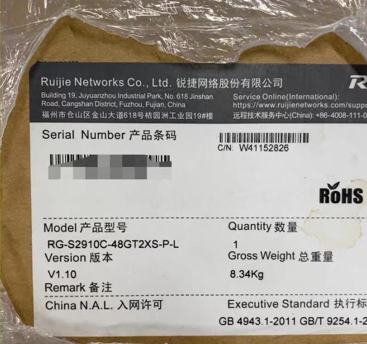 RG-S2910C-48GT2XS-P-L