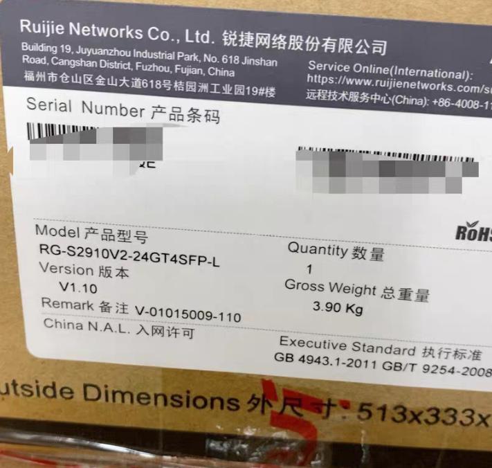 RG-S2910V2-24GT4SFP-L