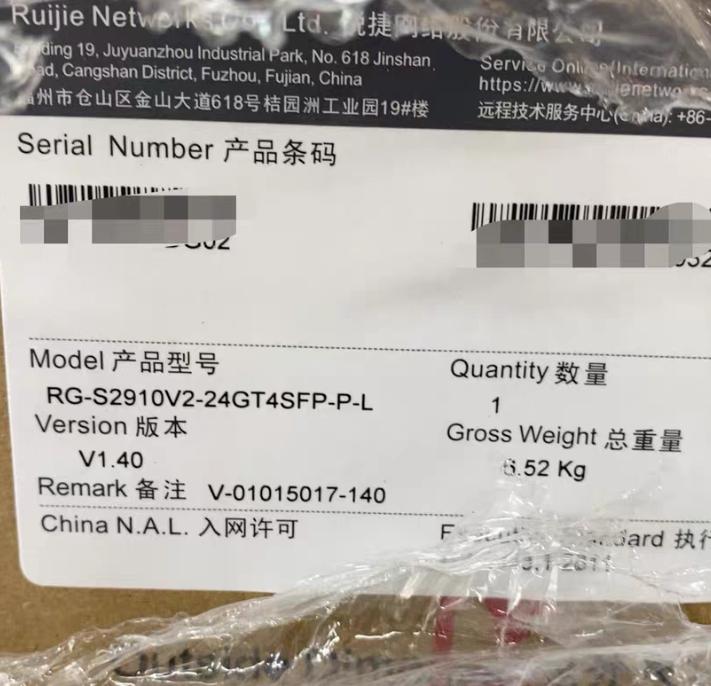 RG-S2910V2-24GT4SFP-P-L