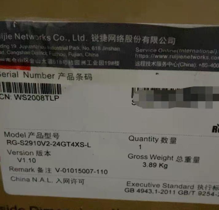 RG-S2910V2-24GT4XS-L