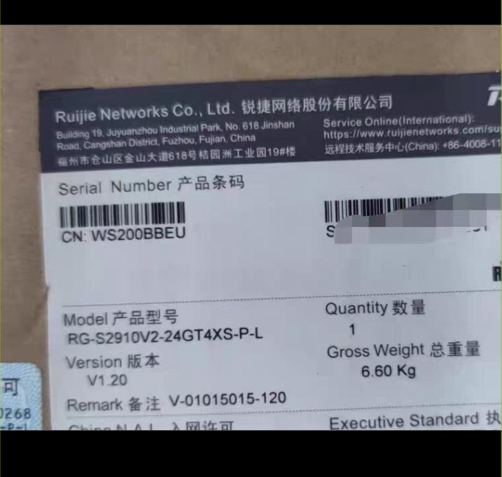 RG-S2910V2-24GT4XS-P-L