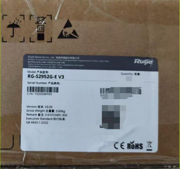 RG-S2952G-E V3