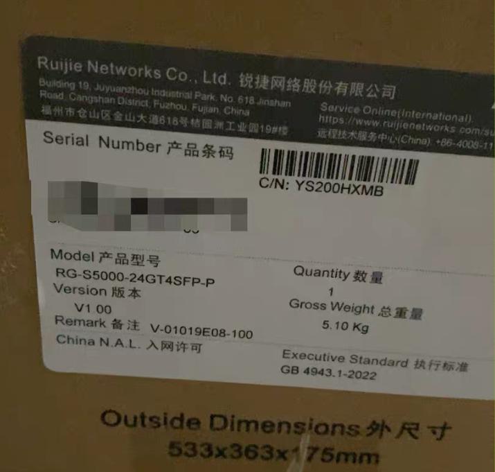 RG-S5000-24GT4SFP-P