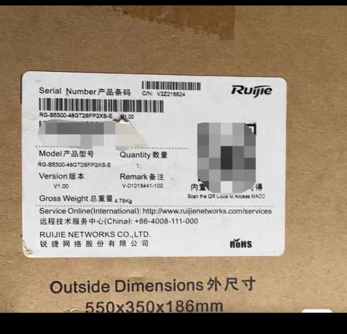 RG-S5300-48GT2SFP2XS-E