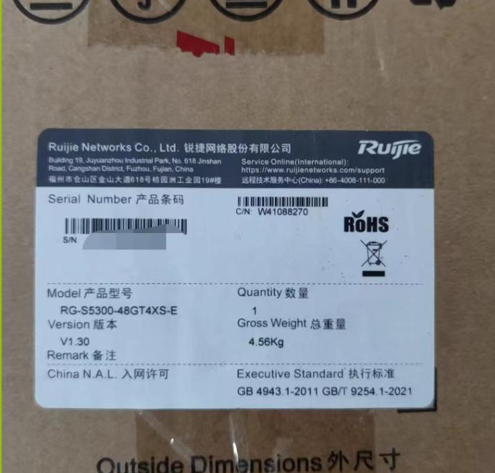 RG-S5300-48GT4XS-E