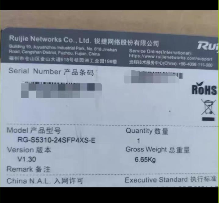 RG-S5310-24SFP4XS-E