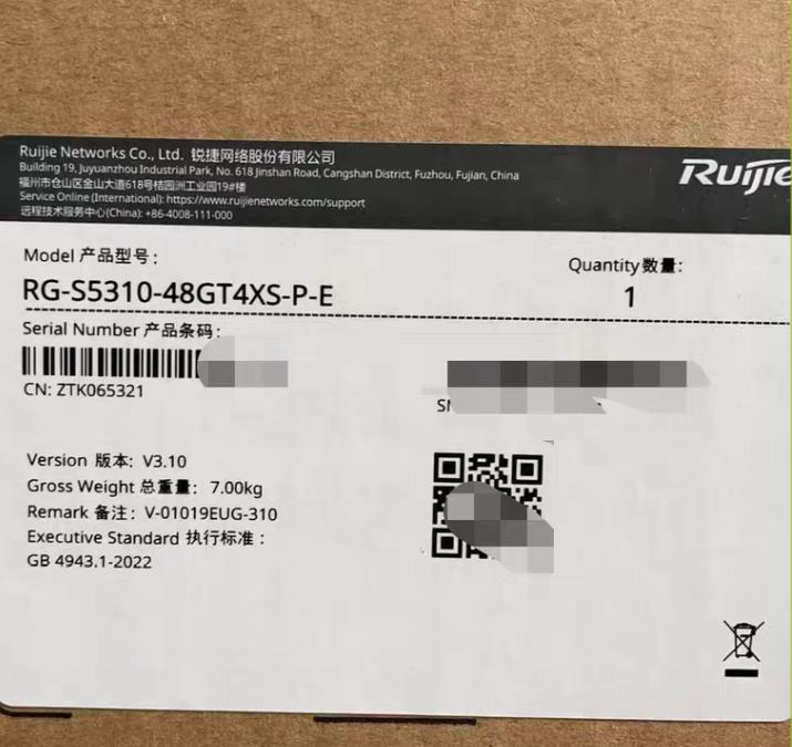 RG-S5310-48GT4XS-P-E