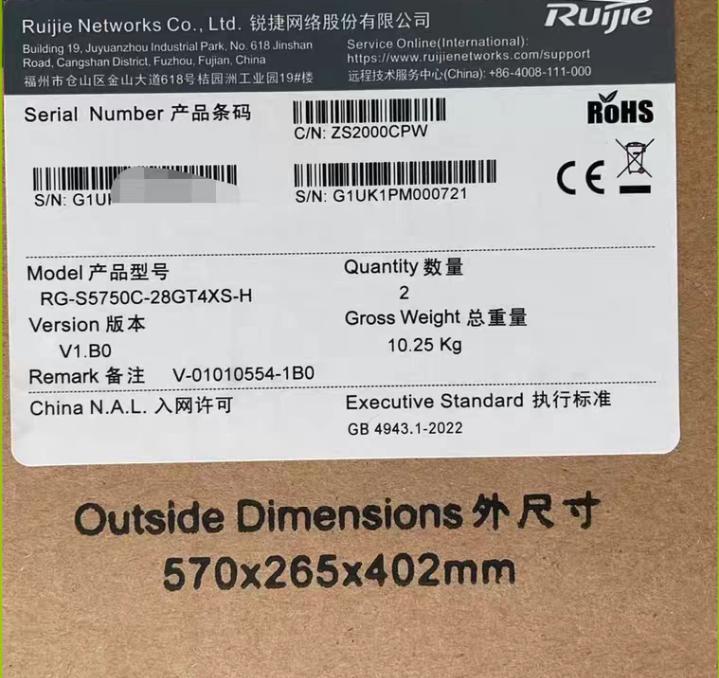 RG-S5750C-28GT4XS-H