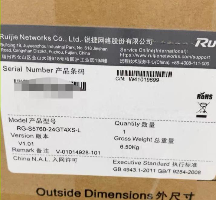 RG-S5760-24GT4XS-L