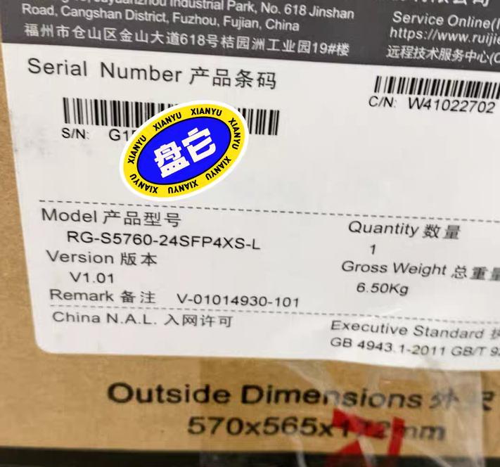 RG-S5760-24SFP4XS-L 24 4