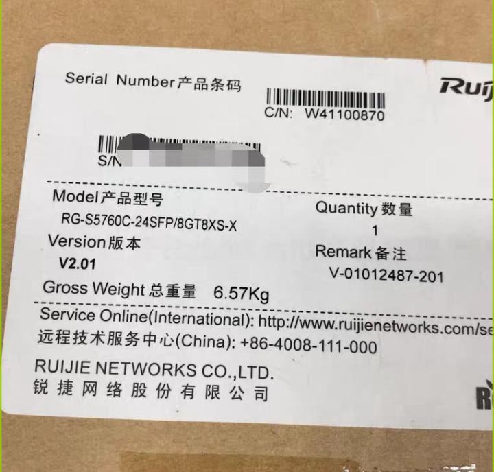 RG-S5760C-24SFP 8GT8XS-X