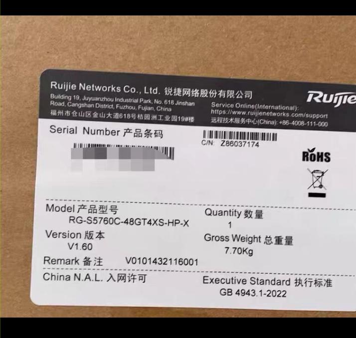 RG-S5760C-48GT4XS-HP-X