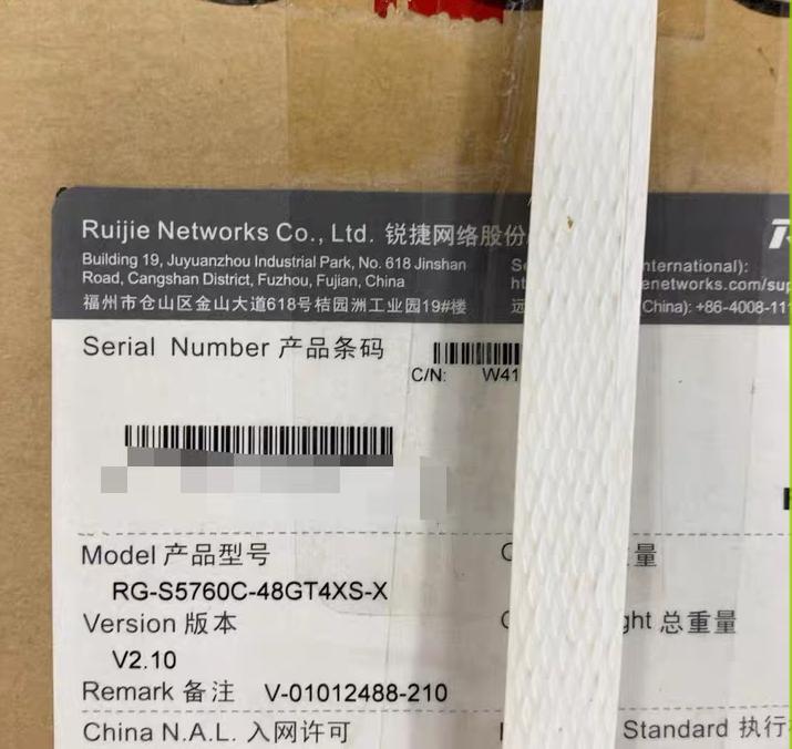 RG-S5760C-48GT4XS-X