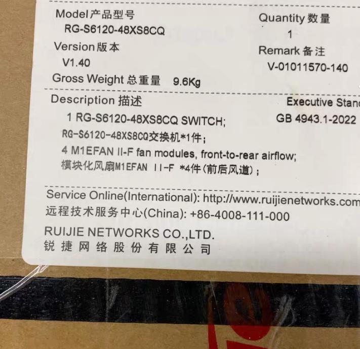 RG-S6120-48XS8CQ
