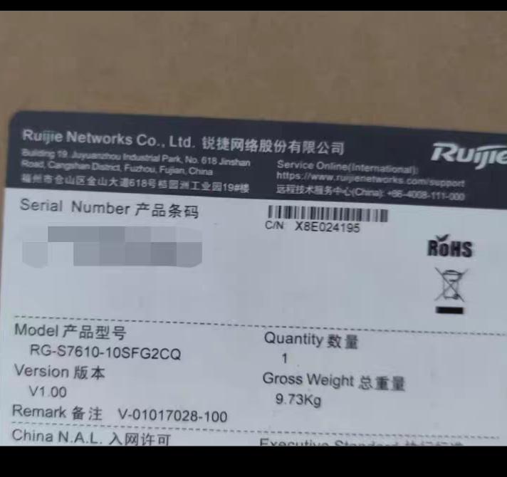 RG-S7610-10SFG2CQ