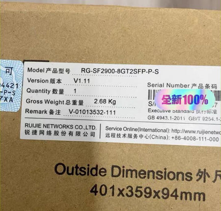 RG-SF2900-8GT2SFP-P-S