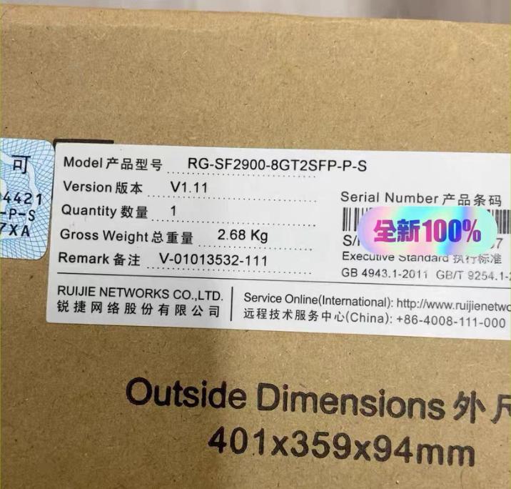 RG-SF2900-8GT2SFP-P-S